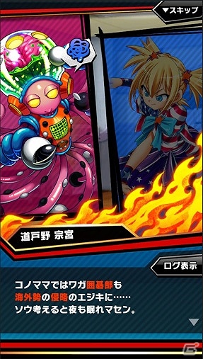 iOS/Android「激突！ブレイク学園」かるた部vs囲碁部のバトルが勃発！イベントクリアで“イーラ バニフォード”などを手に入れようの画像2