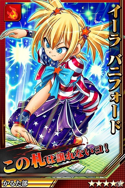iOS/Android「激突！ブレイク学園」かるた部vs囲碁部のバトルが勃発！イベントクリアで“イーラ バニフォード”などを手に入れようの画像4