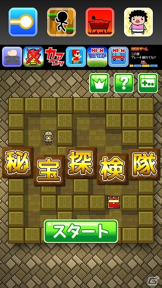 パズル脳がビンビンに鍛えられるブロックパズル「秘宝探検隊」がiOS/Android向けに配信の画像1