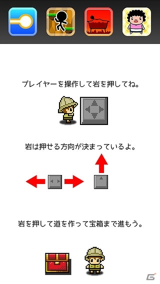 パズル脳がビンビンに鍛えられるブロックパズル「秘宝探検隊」がiOS/Android向けに配信の画像3