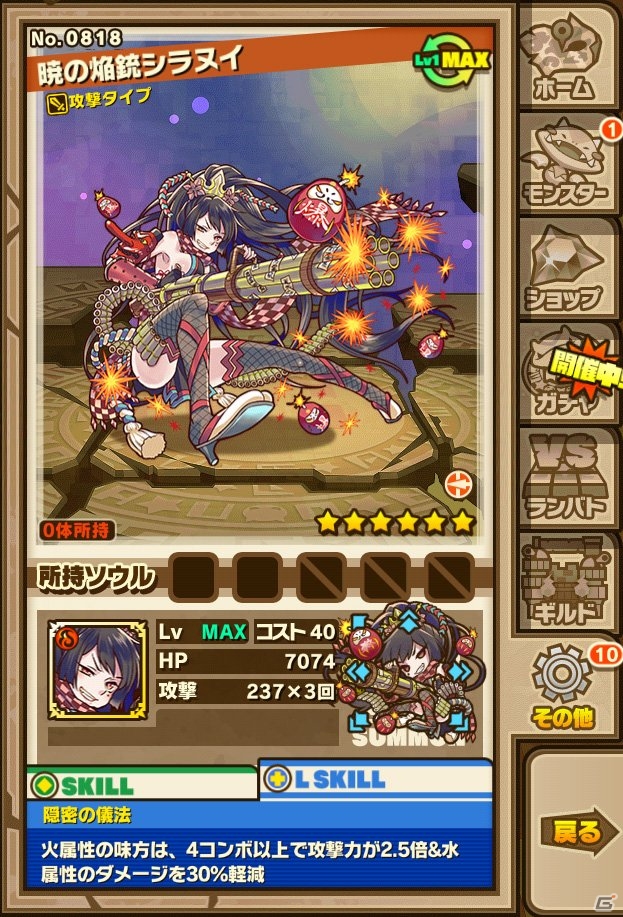 iOS/Android「サモンズボード」過去最高HPのボスが出現する「地底世界」が登場！パズル感覚で学べる新タイプ「師範代★道場」も実装の画像11