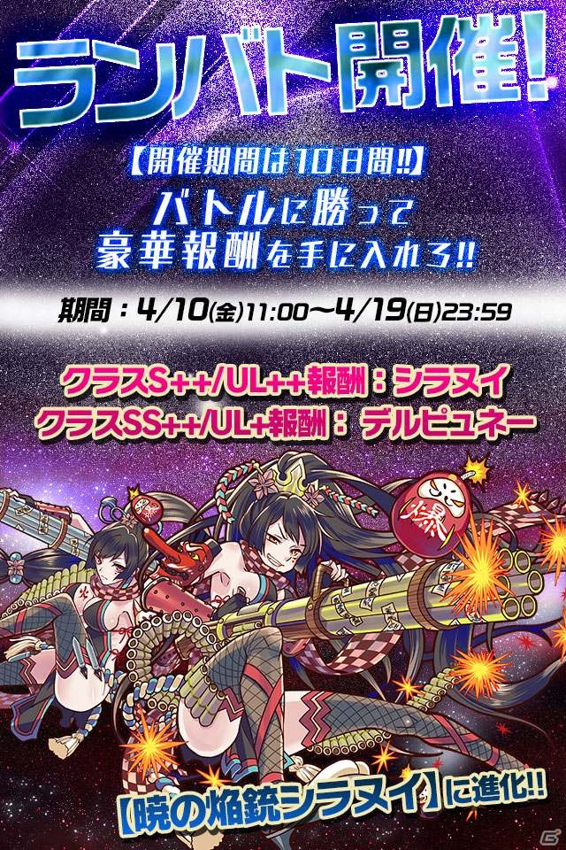 iOS/Android「サモンズボード」過去最高HPのボスが出現する「地底世界」が登場！パズル感覚で学べる新タイプ「師範代★道場」も実装の画像7