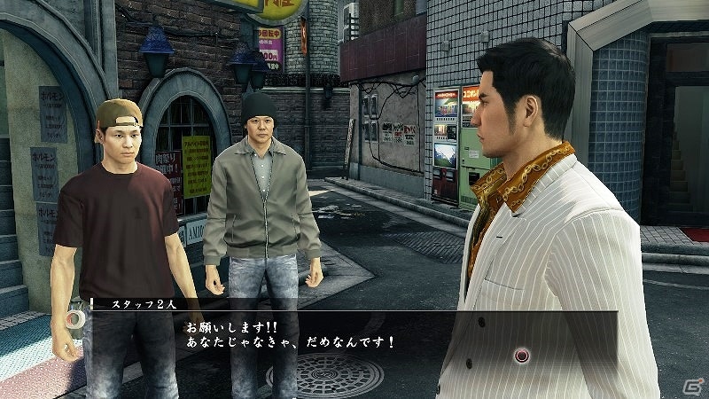 PS4/PS3「龍が如く0 誓いの場所」無料DLC第5弾が配信―TVプロデューサー風のコスチュームやさまざまなアイテムがラインナップ！の画像4