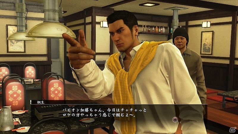 PS4/PS3「龍が如く0 誓いの場所」無料DLC第5弾が配信―TVプロデューサー風のコスチュームやさまざまなアイテムがラインナップ！の画像5