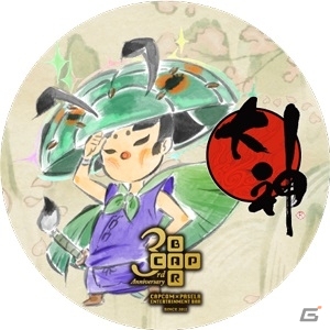 CAPCOM BAR＆カラオケパセラにて「大神」コラボメニューが提供開始！オリジナルグッズがもらえるスタンプラリーも実施の画像16