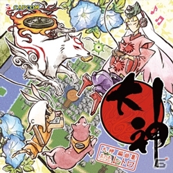 CAPCOM BAR＆カラオケパセラにて「大神」コラボメニューが提供開始！オリジナルグッズがもらえるスタンプラリーも実施の画像20