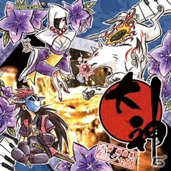 CAPCOM BAR＆カラオケパセラにて「大神」コラボメニューが提供開始！オリジナルグッズがもらえるスタンプラリーも実施の画像21