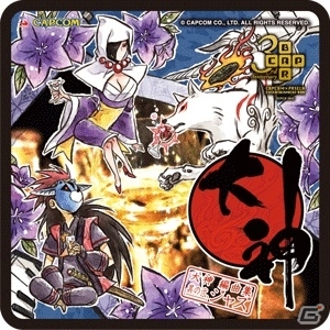 CAPCOM BAR＆カラオケパセラにて「大神」コラボメニューが提供開始！オリジナルグッズがもらえるスタンプラリーも実施の画像9