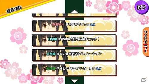 iOS/Android「スクールガールストライカーズ」がサービス1周年＆300万ダウンロードを突破！記念キャンペーンが開催中の画像4