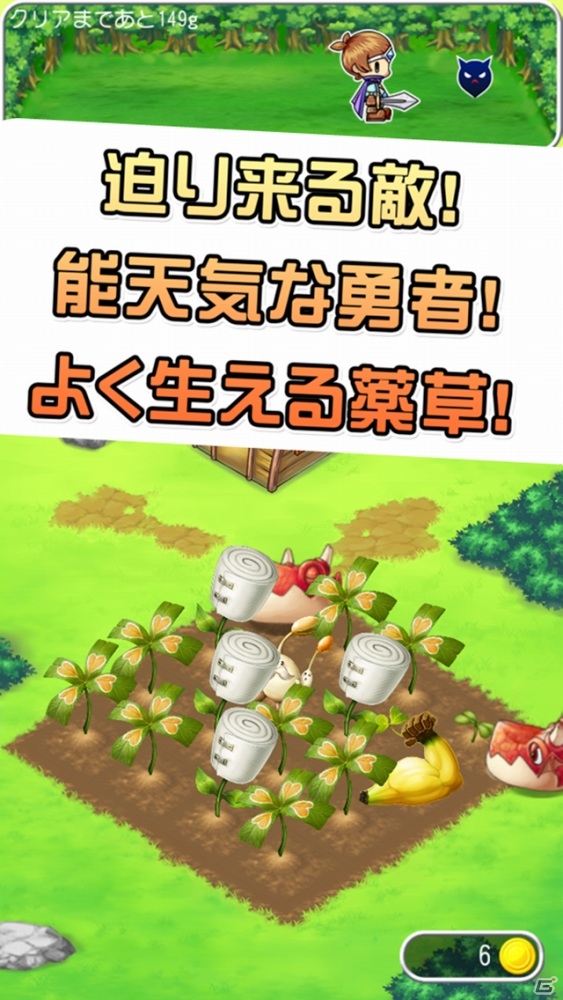 Garage新アプリ！線を描いて進むスワイプパズル「アリスのマジカルライン-ふしぎパズル-」＆ダメ勇者に薬草を届けるSLG「王国の薬草師」が配信の画像7