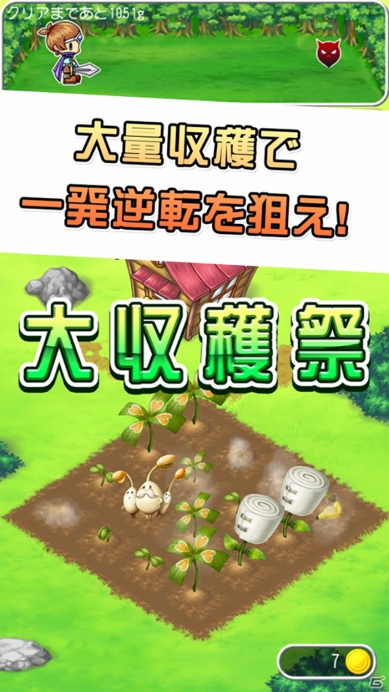 Garage新アプリ！線を描いて進むスワイプパズル「アリスのマジカルライン-ふしぎパズル-」＆ダメ勇者に薬草を届けるSLG「王国の薬草師」が配信の画像8