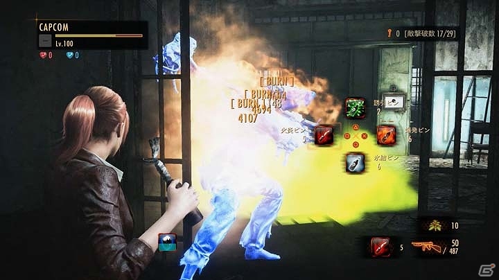 「バイオハザード リベレーションズ2」レベル120の敵が登場する最強難易度のレイドモード「超レイド祭！」が開催！の画像4