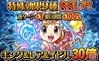 GREE「探検ドリランド」にて「イベントダンジョン祭り第5弾」が開催―強力なギルド特殊効果を持つゲストハンターが登場！の画像2