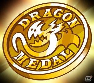iOS/Android「ドラゴンリーグX/A」メインイベント「ドラゴンバトル」が4月11日22時より開戦の画像3