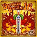 iOS/Android「ドラゴンリーグX/A」メインイベント「ドラゴンバトル」が4月11日22時より開戦の画像4