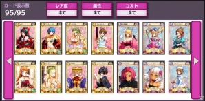 「戦姫インペリアル from 英雄*戦姫」チームバトル「連合大戦」がプレ開催！水着少女たちがロトゴールドに登場の画像1