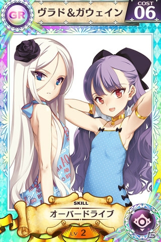 「戦姫インペリアル from 英雄*戦姫」チームバトル「連合大戦」がプレ開催！水着少女たちがロトゴールドに登場の画像3