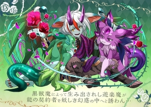 iOS/Android「パズル＆ドラゴンズ」ジタン、ビビらも参戦！「ファイナルファンタジー」シリーズコラボの描き下ろしイラストが公開の画像7