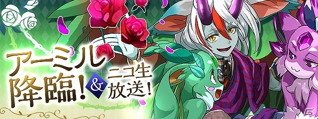 iOS/Android「パズル＆ドラゴンズ」ジタン、ビビらも参戦！「ファイナルファンタジー」シリーズコラボの描き下ろしイラストが公開の画像6