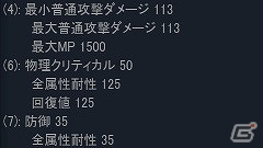 PC版「ウェポンズオブミソロジー」70レベルの装備追加！レリックアバターなどが獲得できるボスバトルイベントが開始の画像1