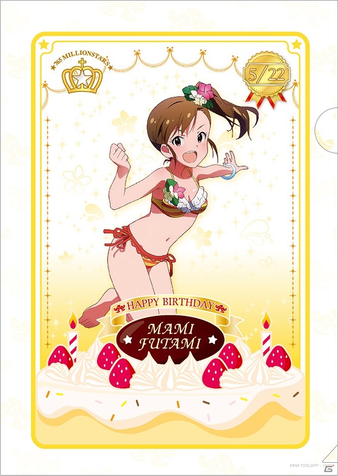 iOS/Android「アイドルマスター ミリオンライブ！」5月、6月が誕生日のアイドルたちがクリアファイルになって登場！の画像1