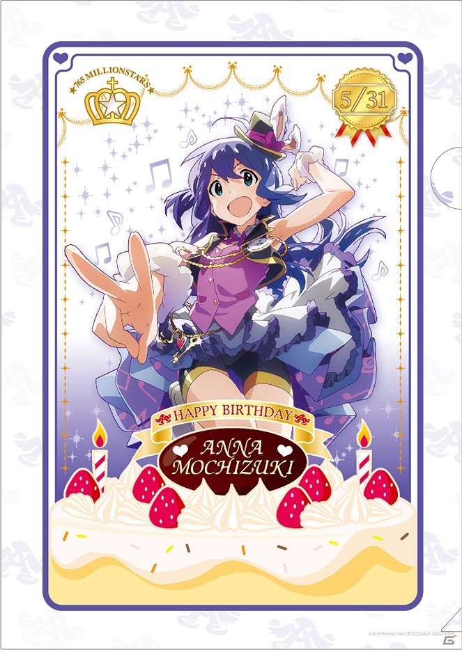 iOS/Android「アイドルマスター ミリオンライブ！」5月、6月が誕生日のアイドルたちがクリアファイルになって登場！の画像5