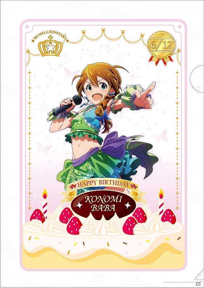 iOS/Android「アイドルマスター ミリオンライブ！」5月、6月が誕生日のアイドルたちがクリアファイルになって登場！の画像8