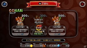 iOS版「城とドラゴン」フレンド同士なら全国どこでも対戦可能に！対戦相手の検索範囲選択機能が実装の画像5