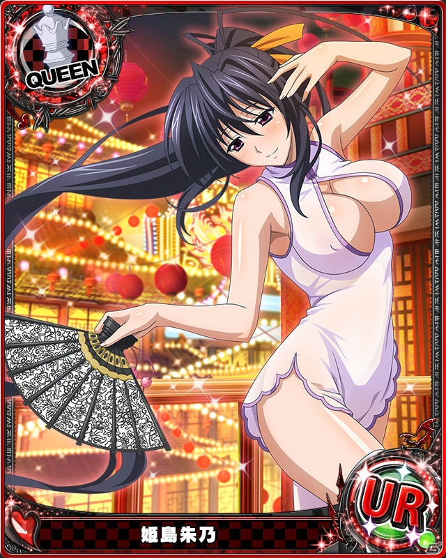 Mobage/GREE/dゲーム「ハイスクールD×D」クエストイベント「小猫のパンダ育成日記」が開催！アニメ第3期新キャラ「黒歌」が早くも登場の画像7