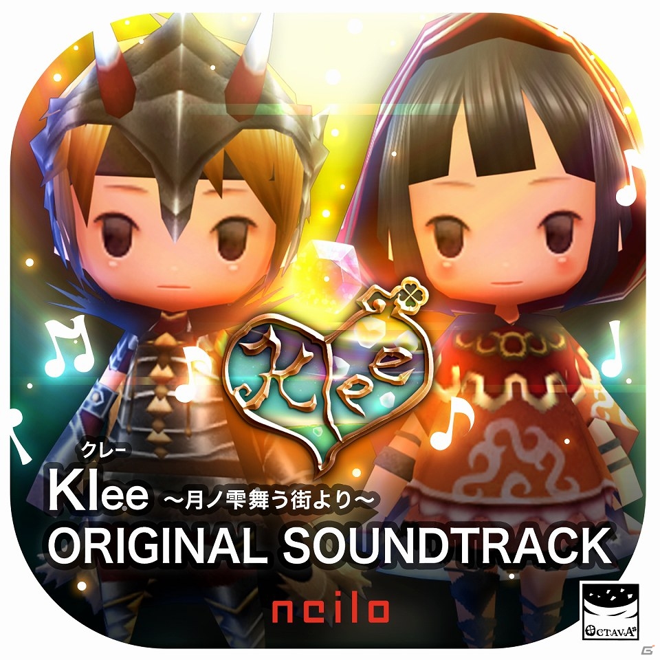iOS/Android「Klee～月ノ雫舞う街より～」オリジナルサウンドトラックが4月15日に配信決定―季節限定クエストの楽曲も収録した全29曲の画像1