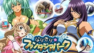 GREE/Mobage/dゲーム「一騎当千 バーストファイト」レイドイベント「なりきり★ファンタジアパーク」開催の画像6