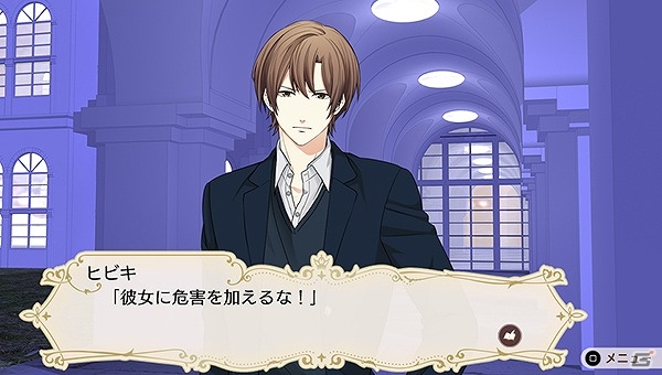 Ps Vita 5人の恋プリンス ヒミツの契約結婚 新たなイベントcgが公開 店舗限定版のパッケージイラストも到着 ゲーム情報サイト Gamer