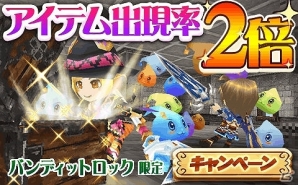iOS/Android「エレメンタルナイツオンライン」新章「アキツ覚醒篇」アップデートが4月23日に実装決定の画像1