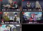 PS Vita/PSP「遙かなる時空の中で6」波乱の幕開けとなる序盤ストーリーを紹介したプレイ動画が一挙に5本公開！