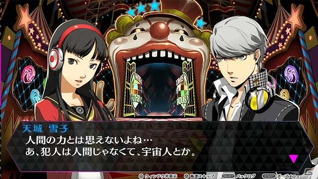 PS Vita「ペルソナ4 ダンシング・オールナイト」天城雪子のキャラクタームービーが公開！公式ポーチの発売も決定の画像3