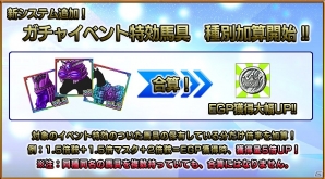 Yahoo! Mobage「ダービー×ダービー」期間限定ガチャイベント「土偶戦記」が開催の画像6