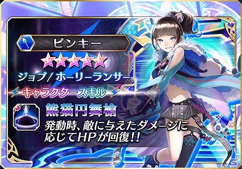 iOS/Android「ファントム オブ キル」メンバーをイメージしたユニットを再入手するチャンス！でんぱ組.incとのコラボイベントが復刻開催の画像10
