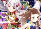 iOS/Android「ファントム オブ キル」メンバーをイメージしたユニットを再入手するチャンス！でんぱ組.incとのコラボイベントが復刻開催