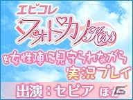 「ニコニコ超会議2015」ゲーム実況者が出演する事前番組が一挙公開！「人狼」や「フォトカノ Kiss」「SIREN：New Translation」などを実況プレイの画像2