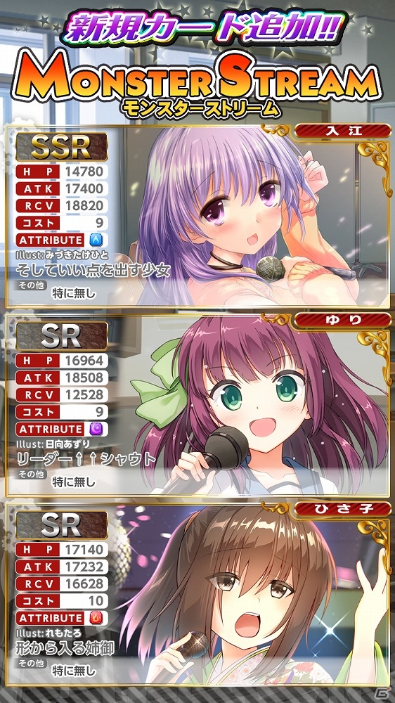 iOS/Android「Angel Beats! -Operation Wars-」意外なメンバーが美声を発揮する「ジャンボサウンド」ガチャが開催！の画像1