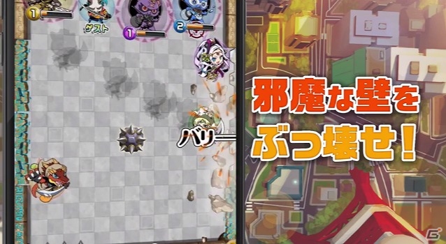 iOS/Android「崖っぷちバスターズ」バトルシステムの“壁壊し”＆“突落し”に焦点を当てた動画が公開！事前登録報酬の追加も決定の画像2