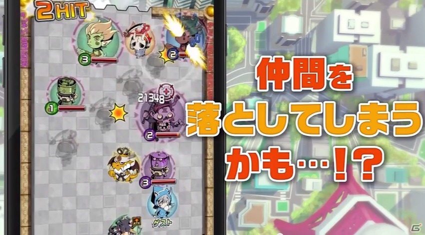 iOS/Android「崖っぷちバスターズ」バトルシステムの“壁壊し”＆“突落し”に焦点を当てた動画が公開！事前登録報酬の追加も決定の画像4