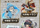 iOS/Android「崖っぷちバスターズ」バトルシステムの“壁壊し”＆“突落し”に焦点を当てた動画が公開！事前登録報酬の追加も決定