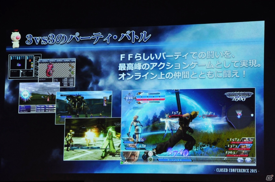 AC「ディシディア ファイナルファンタジー」カンファレンス第1部をレポート！ゲームシステムや世界観についても紹介の画像26