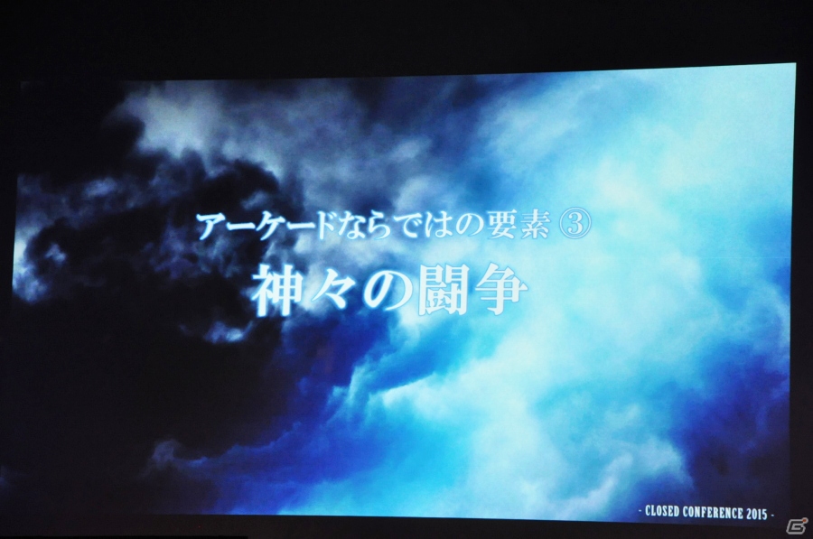 AC「ディシディア ファイナルファンタジー」カンファレンス第1部をレポート！ゲームシステムや世界観についても紹介の画像32