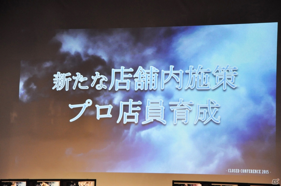 AC「ディシディア ファイナルファンタジー」カンファレンス第1部をレポート！ゲームシステムや世界観についても紹介の画像39