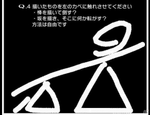 ゲームデザイナーから全人類への挑戦！iOS/Android「Q」を紹介する今週のおすすめスマホゲームアプリレビューの画像11