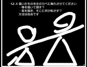 ゲームデザイナーから全人類への挑戦！iOS/Android「Q」を紹介する今週のおすすめスマホゲームアプリレビューの画像12