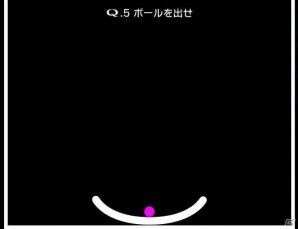 ゲームデザイナーから全人類への挑戦！iOS/Android「Q」を紹介する今週のおすすめスマホゲームアプリレビューの画像13