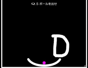 ゲームデザイナーから全人類への挑戦！iOS/Android「Q」を紹介する今週のおすすめスマホゲームアプリレビューの画像14